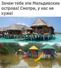 Ударим позитивом по... негативу!
