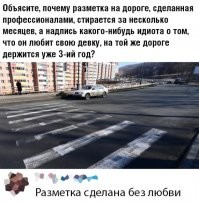 Беспилотные автомобили никогда не заменят водителей. Пост о нереальной разметке