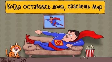 Где-то я похожее видео...