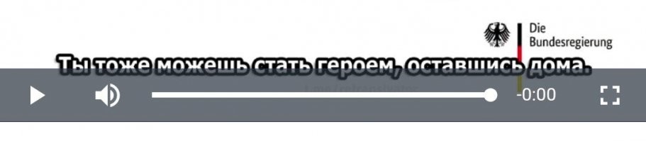 Где-то я похожее видео...