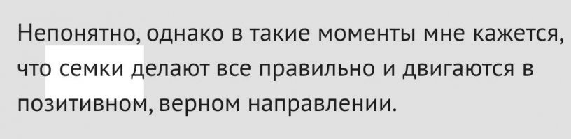 Сломал челюсть за отказ познакомиться