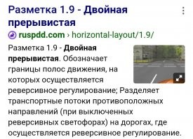 Беспилотные автомобили никогда не заменят водителей. Пост о нереальной разметке