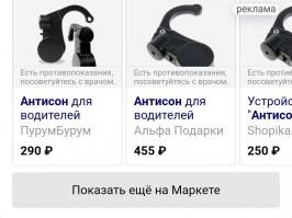 Можно и попроще. 

А ещё, нормированный рабочий день водителя, нормальная зарплата и уверенность в будущем, что бы дома спал спокойно. 

Ну и не брать гастарбайтеров, с правами на ишака.