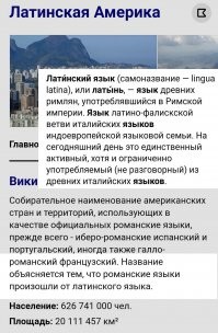 Скрины из социальных сетей