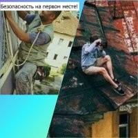 Ага, хоть бы страховку использовал. 

Я, с 1996 года года в промальпе, но я хрен к краю крыши подойду, пока не встегнусь! 
А тут ещё и старая крыша, с неизвестным состоянием металла и гвоздей, что его держат. 
Можно вместе с куском железа упорхнуть.