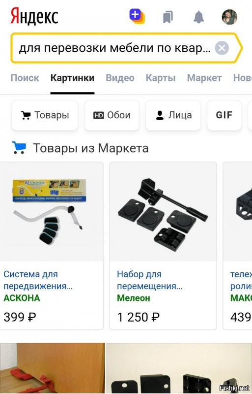 Гифки