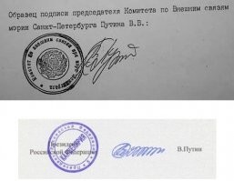 Рабочую каску с автографом президента продают за 500 тысяч рублей