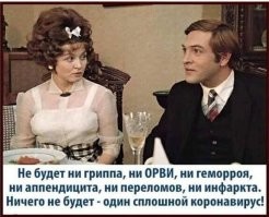 У коронавируса день рождения. COVID-19 исполнился год