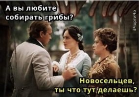 Что общего у "Иронии судьбы", "Служебного романа" и "Вокзала для двоих" Эльдара Рязанова