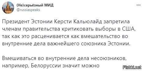 у мосек могло быть по другому?