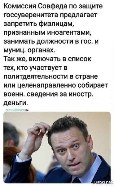 Тех кто "целенаправленно собирает военные сведения за иностранные деньги" нужно сажать по взрослой статье "за шпионаж", а не цацкатся как с малыми детьми.