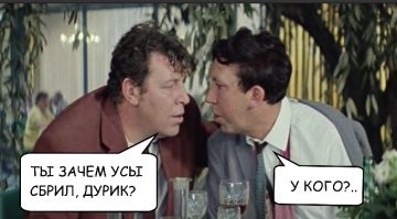 Автор, ты пропустил один из главных вопросов. Он обычно идет с вариантом ответа: