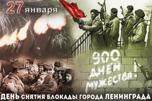 Я Отказываюсь Ленинград называть по другому..