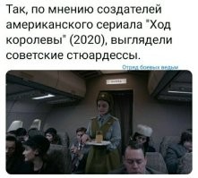 23 интересных факта о съемках сериала «Ход королевы»