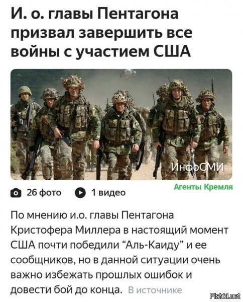 -Мы пахали - сказала муха, сидя на ухе вола...