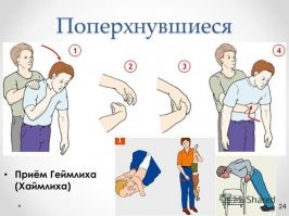 Раньше такие плакаты в школах висели...
Ну по крайней мере, в "моей" школе в медпунке такой висел.

Ну и немного OLDshcool, классики ))