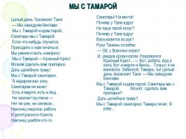 Раньше такие плакаты в школах висели...
Ну по крайней мере, в "моей" школе в медпунке такой висел.

Ну и немного OLDshcool, классики ))