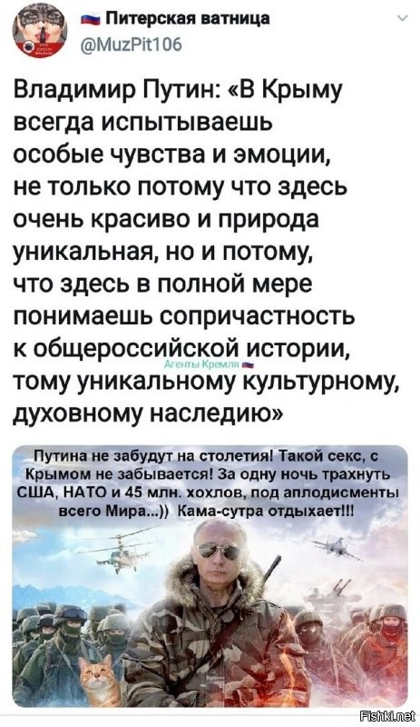 Только 6 лет прошло, а ощущение, что Крым и не возвращался в Россию, он всегда в ней был.
Запах соседского свинарника выветрился подчистую.