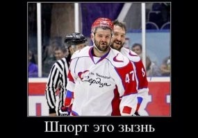 Хоккеист отправил своего соперника в нокаут во время матча