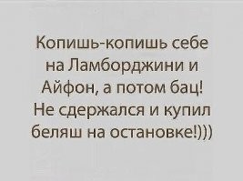 Как накопить деньги – 20 отличных идей