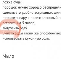 Дочитал до этого предложения и сразу «+» поставил в память о моей бабушке