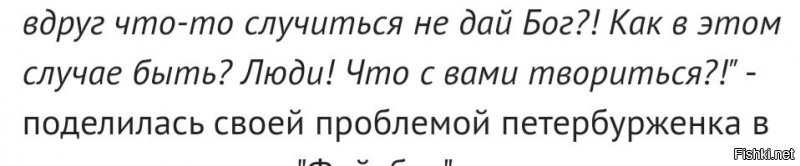 Скоро придет Ипполит, а я еще не одела платье. Надя. Учитель русского языка и литературы из Ленинграда.