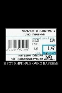 Скрины из социальных сетей