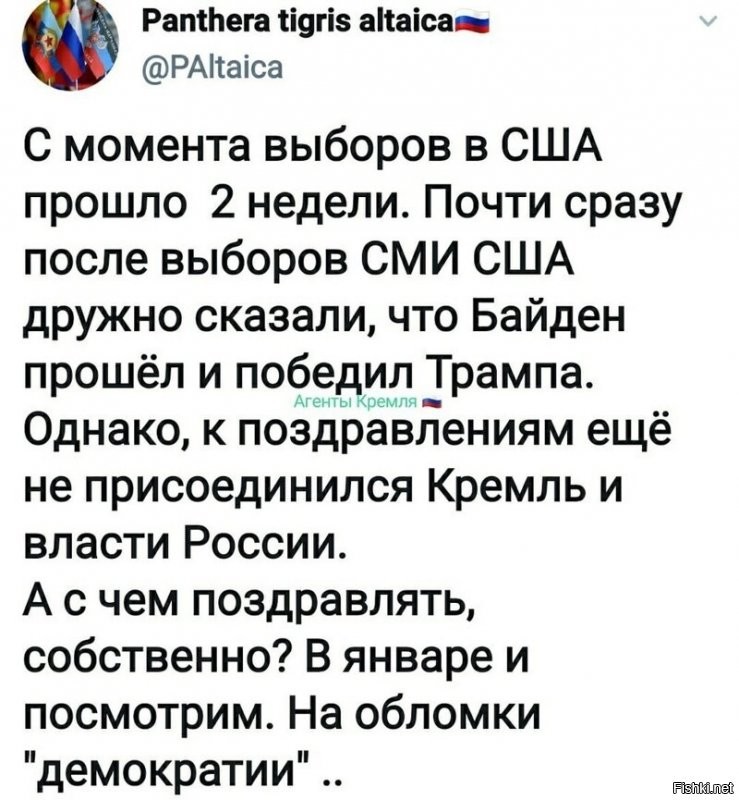 Политические комментарии из инета