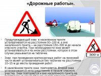 Водитель проспал,но и ограждение поставлено прости господи.