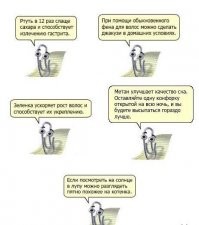 Тупые советы из интернета, которым лучше никогда не следовать