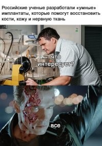 Накачать Губы