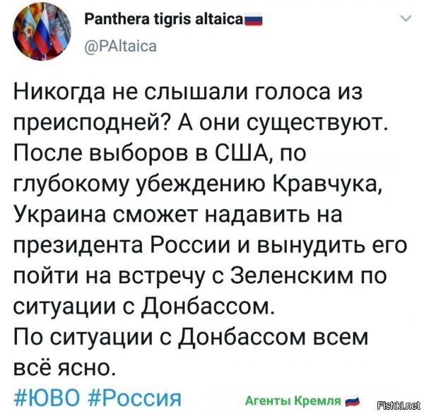 Это не из преисподней – это из *опы. ))