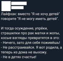 А могут и замудохать бесконечными рецептами, адресами клиник и бабок-дедок-экстрасеКсов.