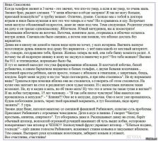 Тупые советы из интернета, которым лучше никогда не следовать