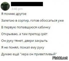 Тупые советы из интернета, которым лучше никогда не следовать