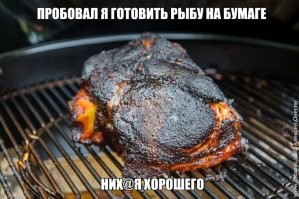 Лучший способ приготовить идеальную рыбу за 15 минут! рыба на бумаге!