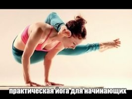 Упражнения от боли в спине