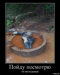 Рабочий день сантехника не задался