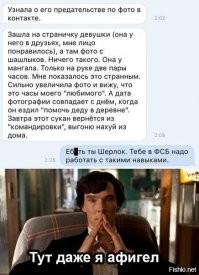 Об изменах с юмором. Подборка самых нелепых ситуаций