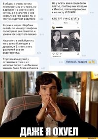 Об изменах с юмором. Подборка самых нелепых ситуаций