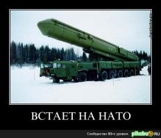 Сегодня в ВС РФ празднуют День ракетных войск и артиллерии