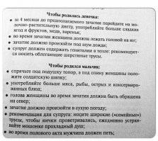 Представляю как во время полового акта мужчина поёт Серенаду Рикардо из "Собака на сене".