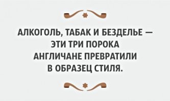 Алкопост на вечер этой пятницы