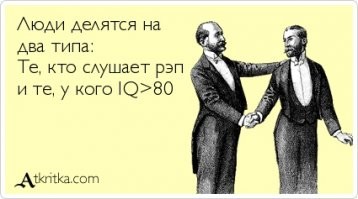 Самые популярные жанры музыки с 1990 года по 2020 год