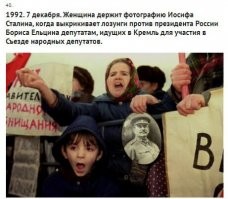 Приглядитесь повнимательней. Даты разные , а тетка та самая. Это что, профессиональная кричалка в толпе? ))