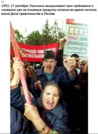 Приглядитесь повнимательней. Даты разные , а тетка та самая. Это что, профессиональная кричалка в толпе? ))