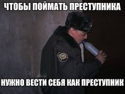 Знакомьтесь еще один упоротый в хлам офицер