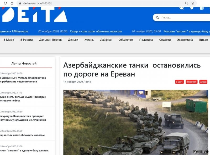 сначала не поверил