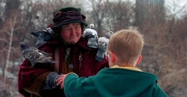 Намешалось