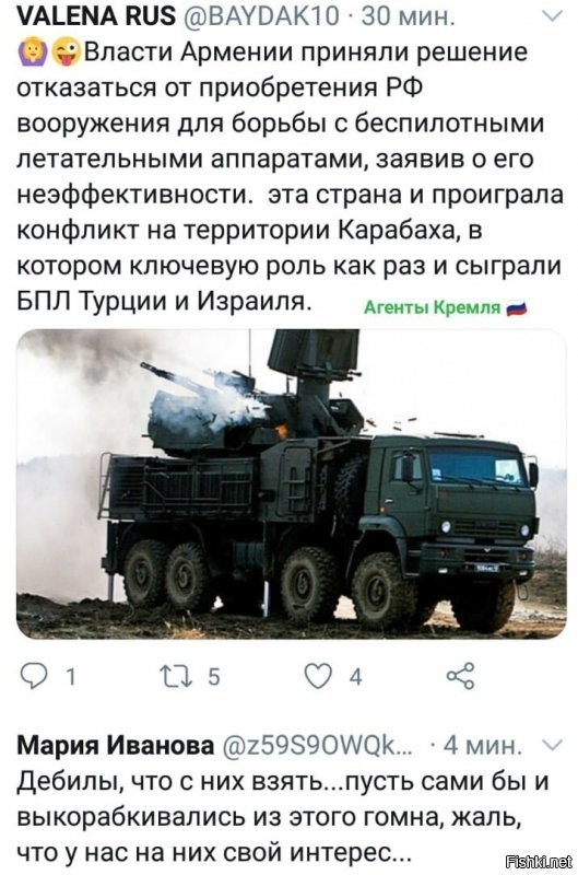 ну и правильно,купят себе по айфону и  запануют.))